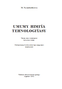 Umumy himiýa tehnologiýasy